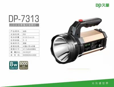 Duration Power Led Dp-7313 High-Power Strong Light Searchlight