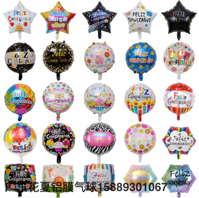 18-Inch Aluminum Balloon Feliz Cumpleanos Western Birthday Party Supplies Decoration Push Ground Floating Balloon