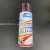 Hand-Cranked Automatic Apray Paint Multi-Color Car Color Changing Graffiti Gold