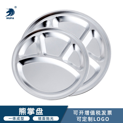 Canteen Stainless Steel Plate 4 Grid Hand-Shaped Brush Plate 4 Grid Fast Food Plate Restaurant Student Factory Restaurant Compartment Plate
