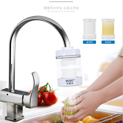 M192 Water Probe Faucet Filter Tap Water Filter Water Purifier Kitchen Household Faucet Purifier