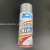 Anti-Rust Paint Automobile Metal Repair Hand Galvanized Chrome Paint Steel Component Protection Spray Paint Primer