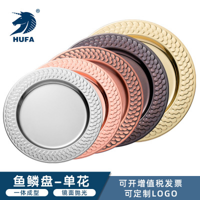 Creative Stainless Steel round Bar Plate Electroplate Art Exhibition Plate Fruit Drop KTV Gift Plate Customizable Logo