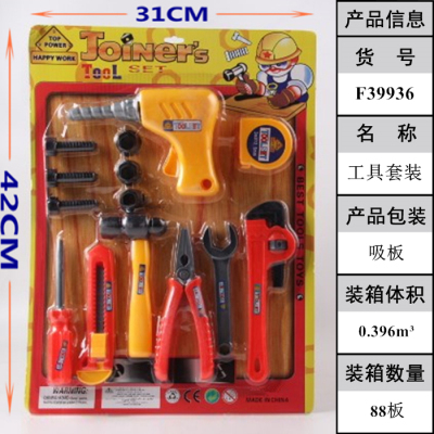 Play House Toys Children's Tool Set Children's Boy and Girls Kindergarten Birthday Gift Yiwu Small Commodity City F39936