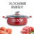 Korean Medical Stone Non-Stick Pan Induction Cooker Hot Pot Household Gas Stove Soup Pot Smoke-Free Flat Bottom Medical Stone Pan