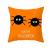 2021 New Amazon Pumpkin Peach Skin Fabric Halloween Pillow Cover Custom Party Holiday Pillow Cushion Cover