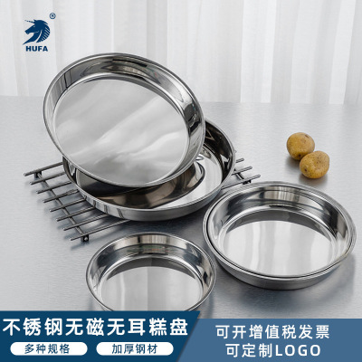 Thick Stainless Steel Non-Magnetic Ear-Free Cake Plate 08 Thick Rice Noodles Steamed Disc Flat Straight Cold Noodle Plate Plate