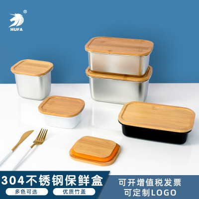 304 Stainless Steel Bamboo Cover Lunch Box Rectangular Sealed Wooden Lid Crisper Refrigerator Refrigerator Stored Outdoor Lunch Box