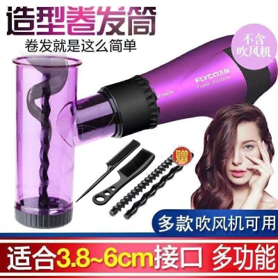 Hair Roller Lazy Blowing Power Generation Hair Dryer Magic Hair Dryer Magic Dragon Roll Hair Dryer Universal Hair Curler