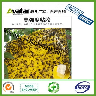 15CM*20CM Professional Catching Aphid Insects Yellow Traps Bugs Sticky Board