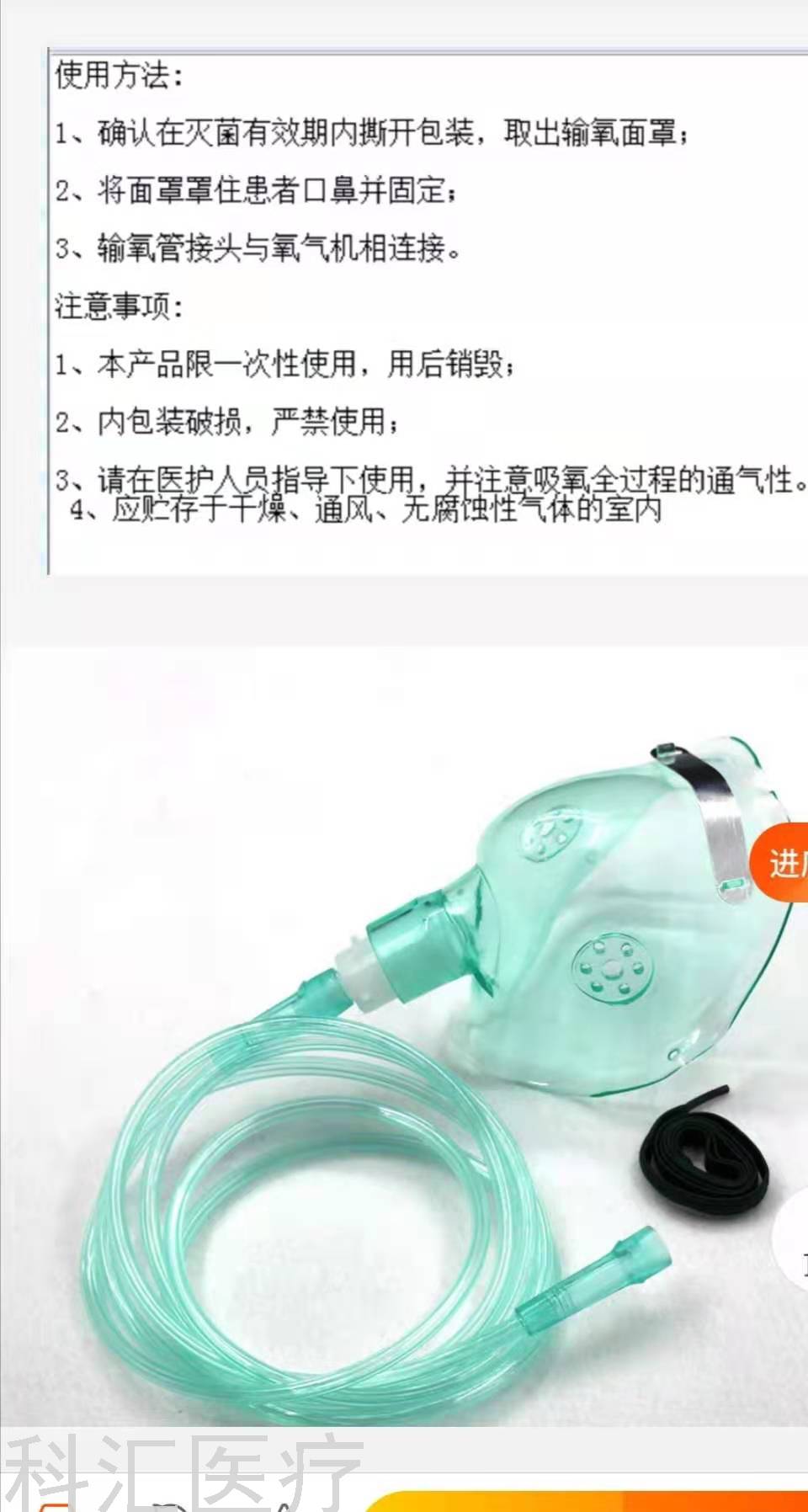 Product Image Gallery