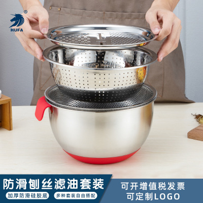 SST Mixing Bowl Non-Slip Salad Bowl Drain Bowl Rice Washing Sieve Four-Piece Multi-Functional Cuisine Basin Slicer Plate