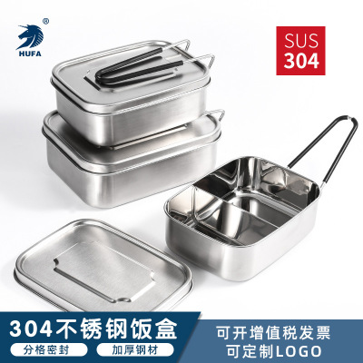 304 Stainless Steel Square Lunch Box Lunch Box for School and Work Canteen Partitioned and Portable More than Separated Specifications Lunch Box