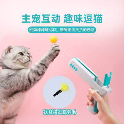 Pet Supplies Wholesale Factory Creative Bucket Cat Cat Teaser Toy Cat Rebound Feather Cat Teaser Cross-Border Amazon