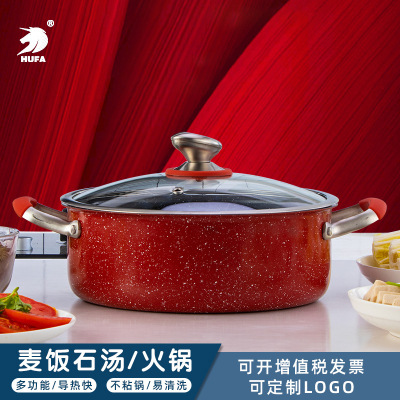 Korean Medical Stone Non-Stick Pan Induction Cooker Hot Pot Household Gas Stove Soup Pot Smoke-Free Flat Bottom Medical Stone Pan