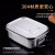 304 Stainless Steel Lunch Box Compartment Japanese Bento Lunch Box Office Worker Student Large Capacity Airtight Anti-Overflow Lunch Box