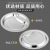 Non-Magnetic Dumpling Plate Stainless Steel Snack Plate Hotel Room Plate Household Stainless Steel Dumpling Plate with Vinegar Dish Canteen