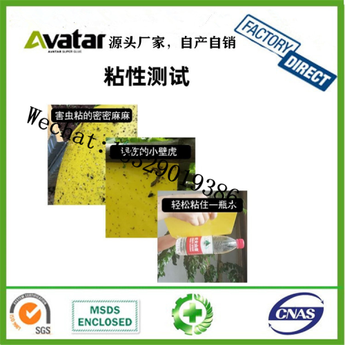 sticky card manufacturers produce double-sided sticky card insect trap plate greenhouse tea garden orchard greenhouse garden professional sticky insects