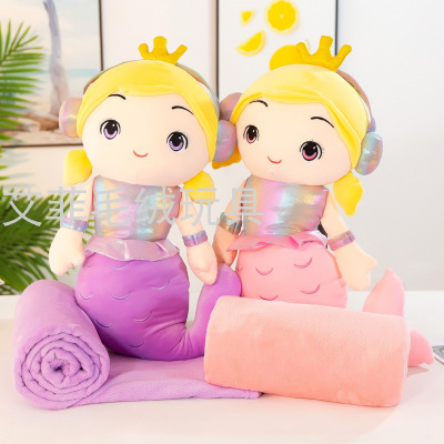 New Mermaid Doll Summer Quilt and Comfort Pillow Crown Mermaid Doll Gift Plush Toy