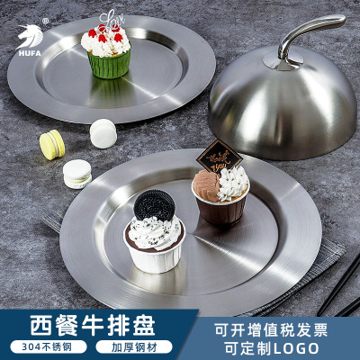 304 Stainless Steel Plate Creative Western Disc Western Cuisine Plate Household Cake Plate Deepening Thickening Western Food Cold Dish Plate