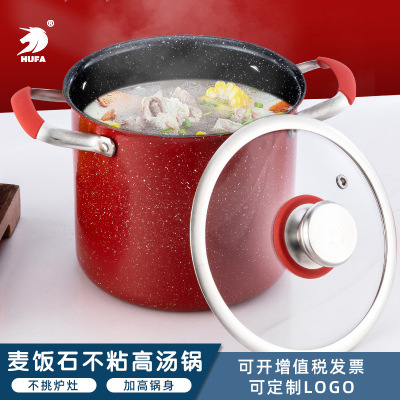 Medical Stone Non-Stick Pan Household Couscous Pot Large Capacity Gas Induction Cooker Universal Soup Pot Stew-Pan Dual-Sided Stockpot