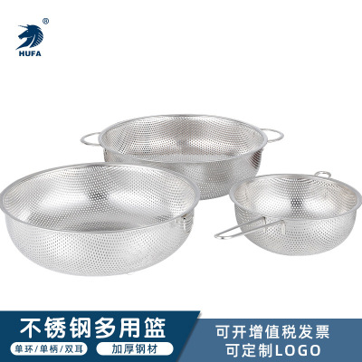 Stainless Steel Rice Washing Filter Drain Bowl Non-Magnetic Single Handle Household Fruit Baskets Double Ring Multi-Function Dense Hole Basket Wholesale