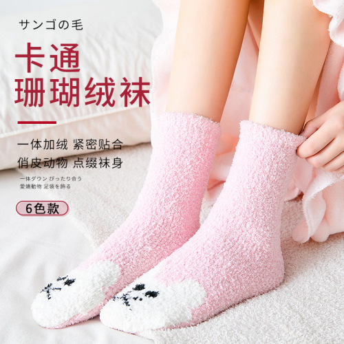 coral fleece socks female autumn and winter mid-calf length socks home plush cute cartoon sleeping floor confinement socks plus velvet warm