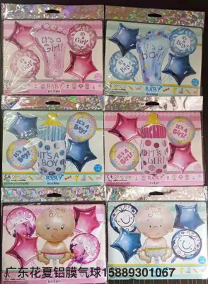 Baby Children Full-Year Gift Decoration 5-Piece Set Aluminum Foil Balloon Set Baby Series New