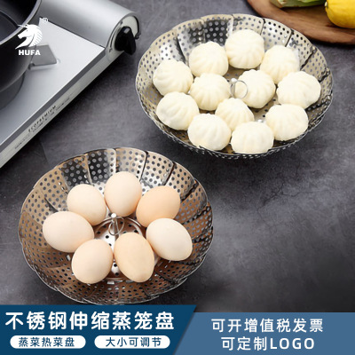 Creative Stainless Steel Folding Lotus Steamer Tray Multi-Function Curling Retractable Steaming Rack Kitchen Steamed Buns Hot Dishes