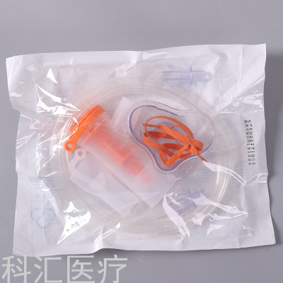 Disposable Atomizer Mask Set