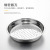 Thickened Stainless Steel Non-Magnetic Steaming Plate Multi-Functional round Hole Steaming Rack Steamer Draining Tray Egg Steaming Plate Factory Wholesale
