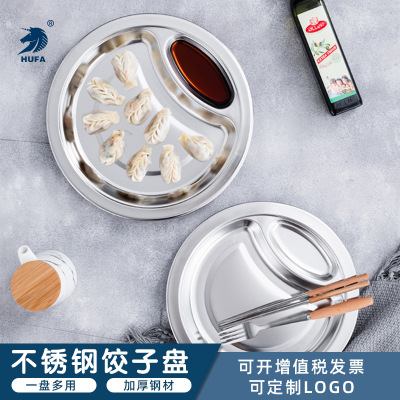 Non-Magnetic Dumpling Plate Stainless Steel Snack Plate Hotel Room Plate Household Stainless Steel Dumpling Plate with Vinegar Dish Canteen