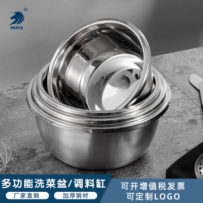 Kitchen Supplies Multi-Functional Washing Basin Seasoning Jar Stainless Steel Thickened Deepening Seasoning Basin round Reverse Basin