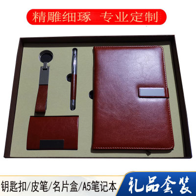 Notebook Pack Business Card Case Keychain Leather Pen Notepad Enterprise Event Gift Notebook Gift Set