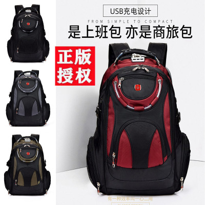 Outdoor Travel Bag Schoolbag Backpack New Large Capacity Saber Business Backpack Middle School Student Schoolbag