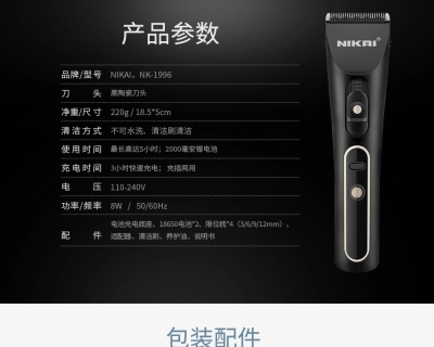 Cross-Border Hot Selling LCD Electric Hair Clipper Intelligent Speed Control Lithium Battery Electric Hair Cutter Electric Hair Cutter Scissors Electric Hair Cutter Sub 1996