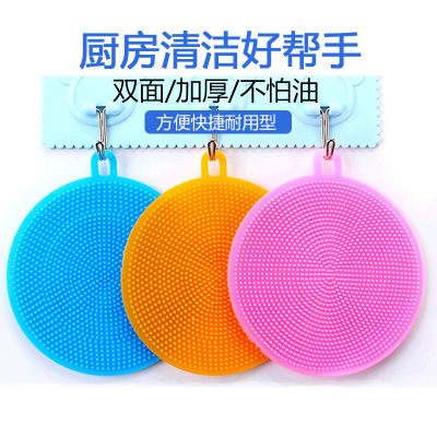 Multifunctional Silicon Dishwashing Brush Kitchen Oilproof Silicone Rag Scouring Pad Washing Pot Decontamination Brush T