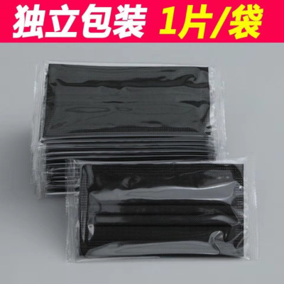 Factory Wholesale Disposable Civil Mask Independent Packaging Three-Layer Meltblown Fabric Dustproof Thickened Single Piece Independent Packaging
