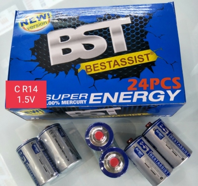 BST C R14 No. 2 Battery