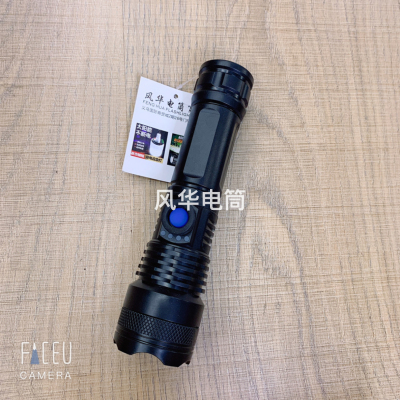 839usb Rechargeable Flashlight Charged LED Flashlight