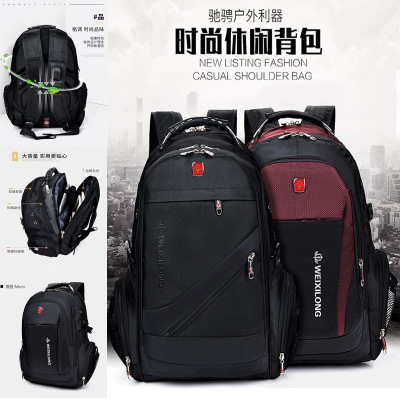 Schoolbag New Sports Backpack Large Capacity Business Backpack Men's Laptop Bag Outdoor Travel Bag