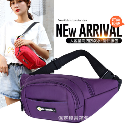 Waterproof and Hard-Wearing Waist Bag Women's Multi-Functional New Small Crossbody Bag Slanted Chest Bag Men's Sports Bag Construction Site Work