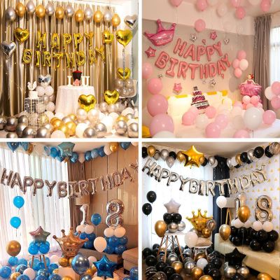 Girlfriend Birthday Party Scene Layout Decoration Balloon Set Children's Toy Aluminum Balloon Letters and Numbersxizan