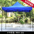 2*3 Factory Outdoor Rain and Epidemic Prevention Control Isolation Advertising Four-Legged Folding Tent Sun Umbrella Sun Shade