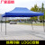 2*3 Factory Outdoor Rain and Epidemic Prevention Control Isolation Advertising Four-Legged Folding Tent Sun Umbrella Sun Shade