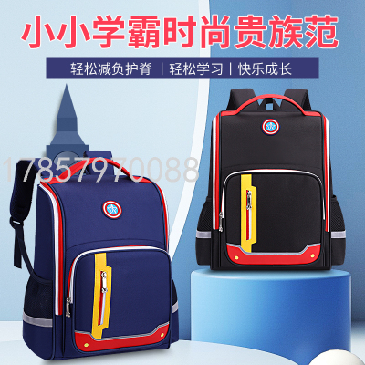 Primary School Student Schoolbag Lightweight Waterproof Backpack Spine Protection and Large Capacity