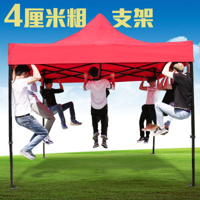 Outdoor Advertising Isolation Tent Printing Stall Sunshade Folding Extension Canopy Parking Shed Epidemic Prevention Four-Leg Tent