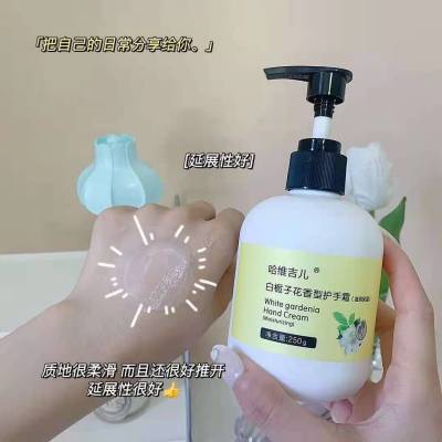 Harvey Gill Moisturizing and Nourishing Hand Cream 250G Autumn and Winter Hand Care Anti-Chapping Chamomile Hand Cream