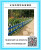 Factory Direct Sales Fence, Garden Fence, Fence Fence, Lawn Fence