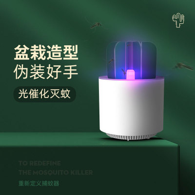 Cross-Border New Arrival Mosquito Killing Lamp Household USB Electric Mosquito Swatter Suction Mosquito Repellent Fantastic